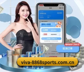 viva-8868sports.com.cn APP